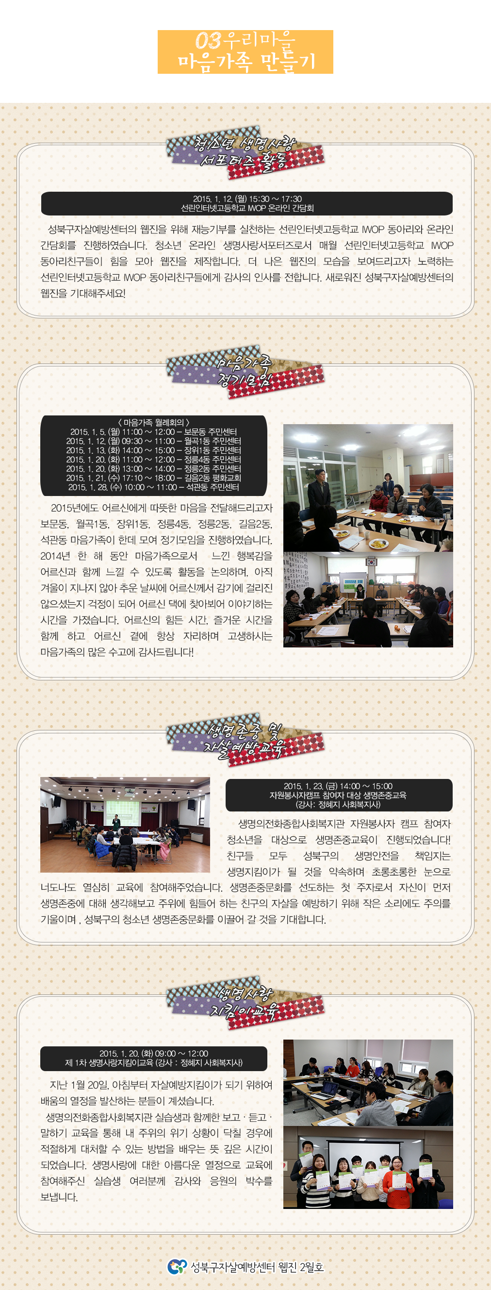 content_3
