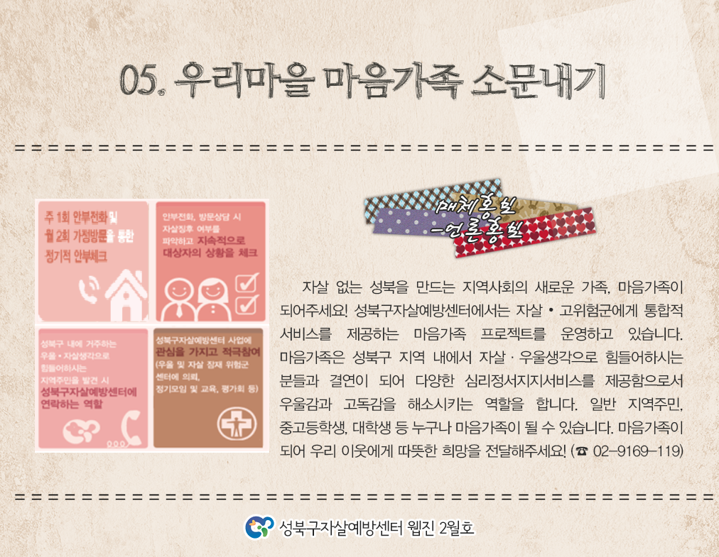 content_5