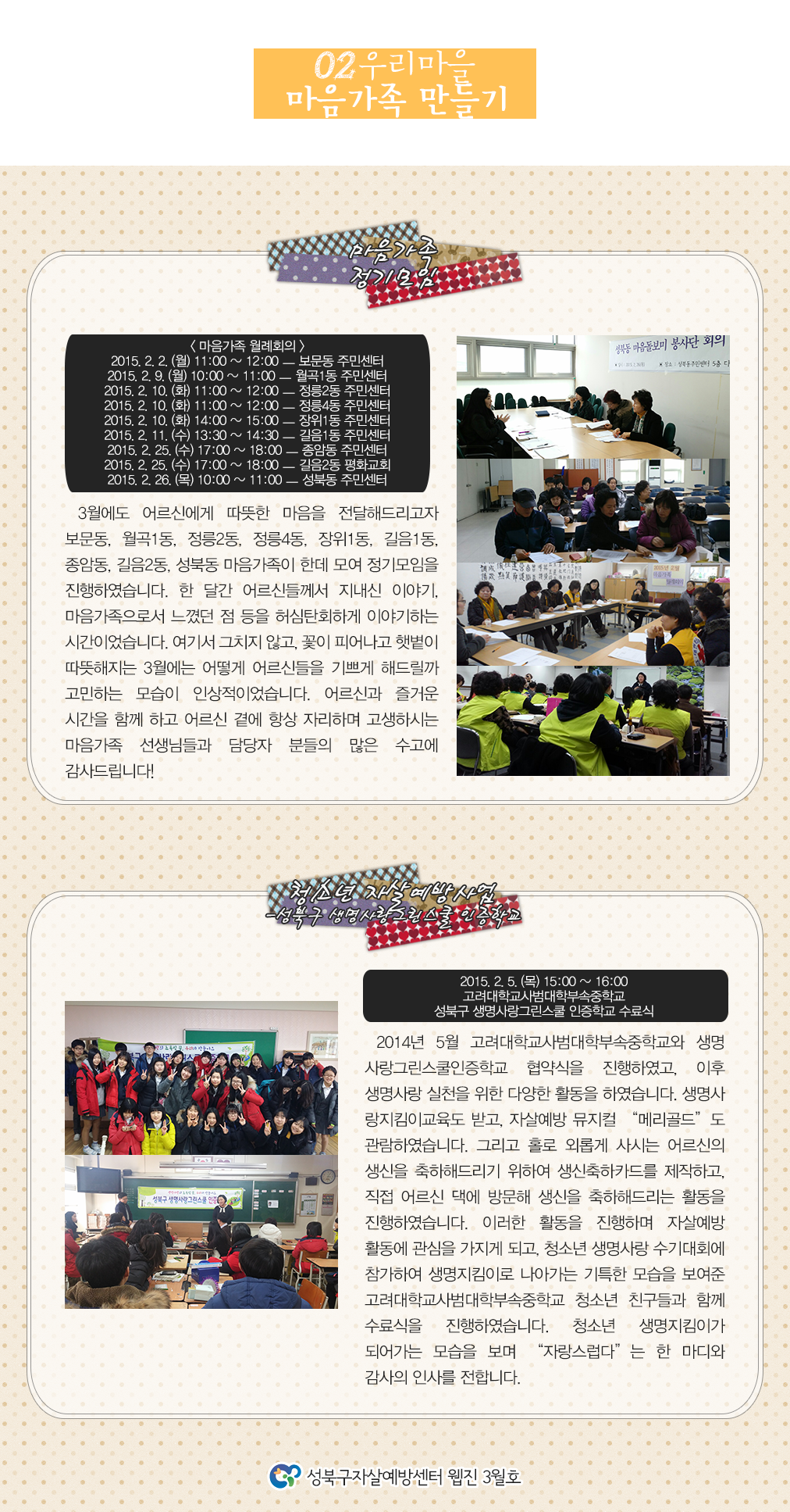 content_2