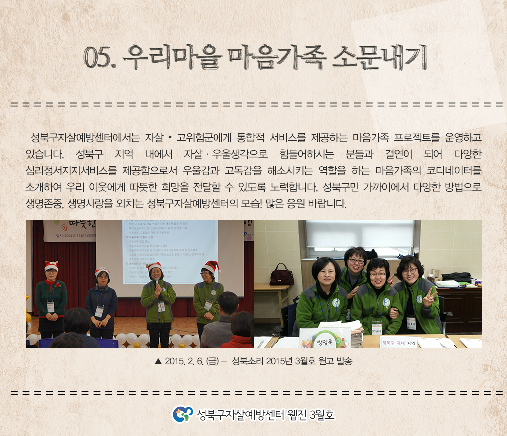 content_5