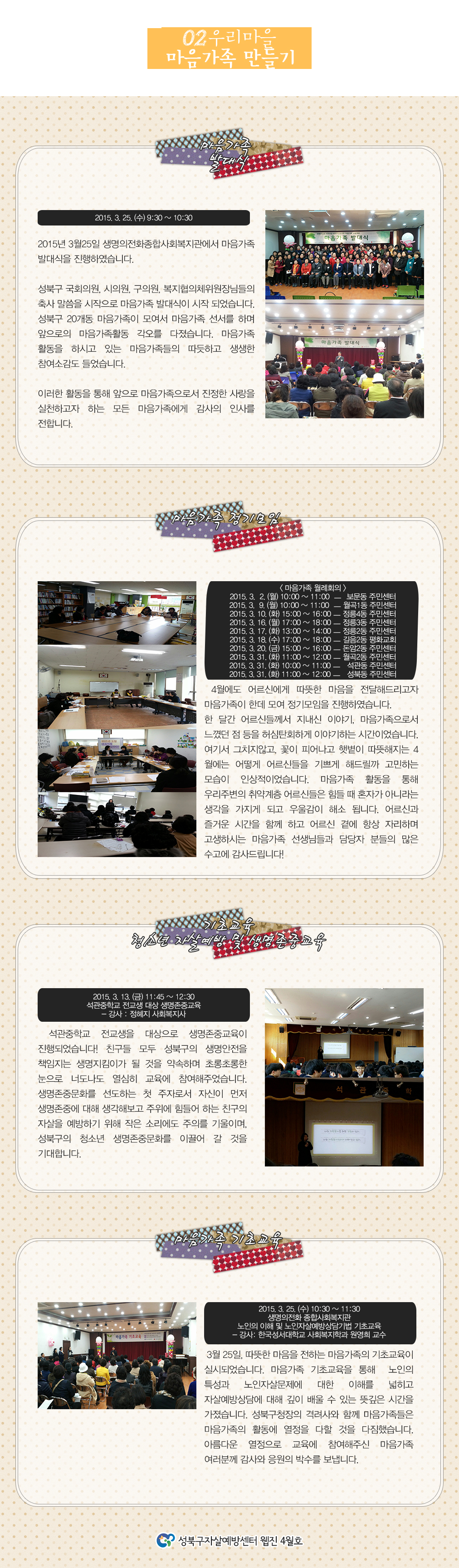 content_2