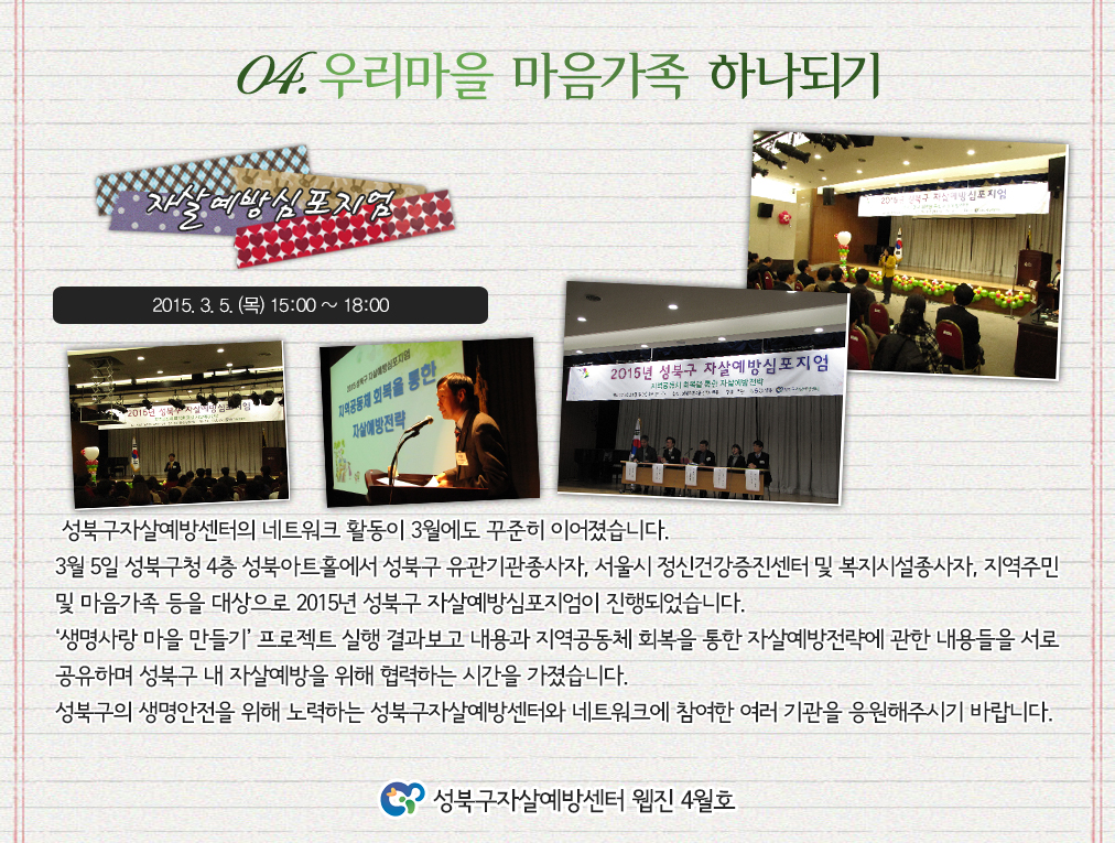 content_4