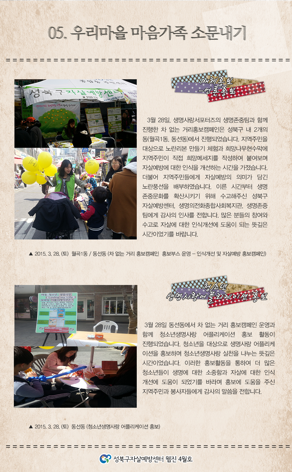 content_5