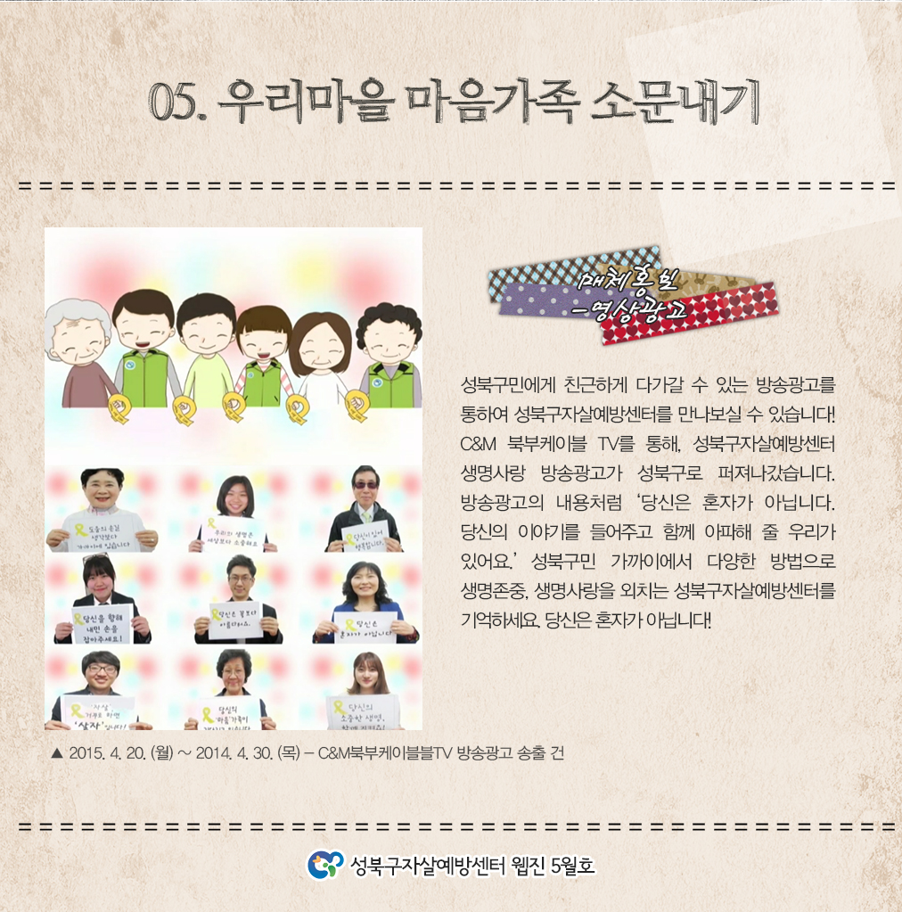 content_5