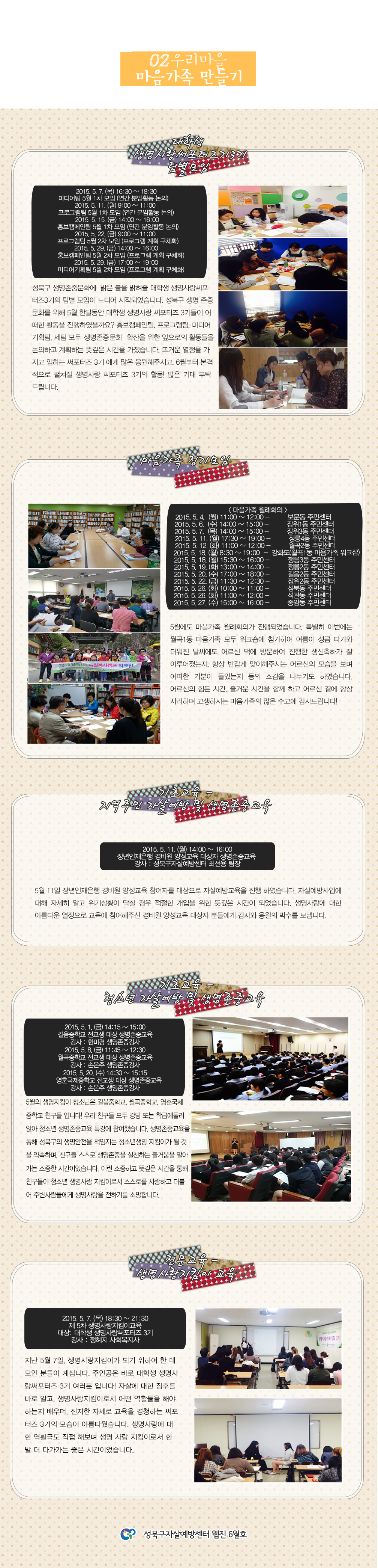 content_2