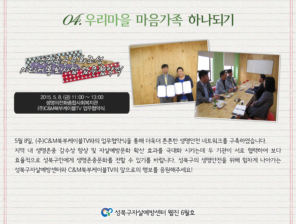 content_4