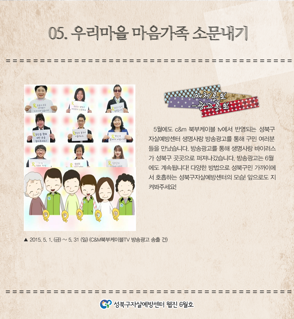 content_5