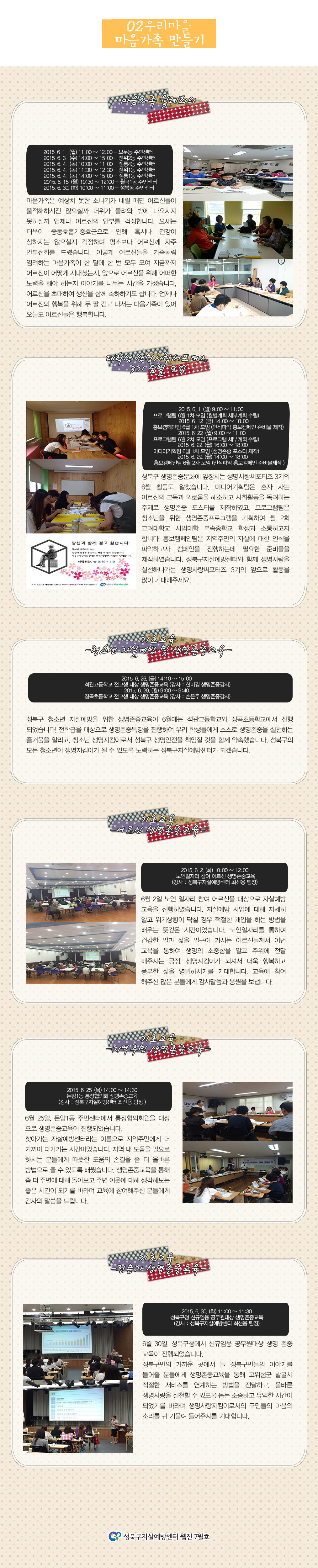 content_2