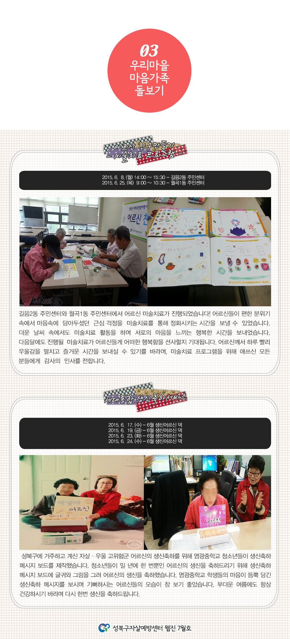 content_3