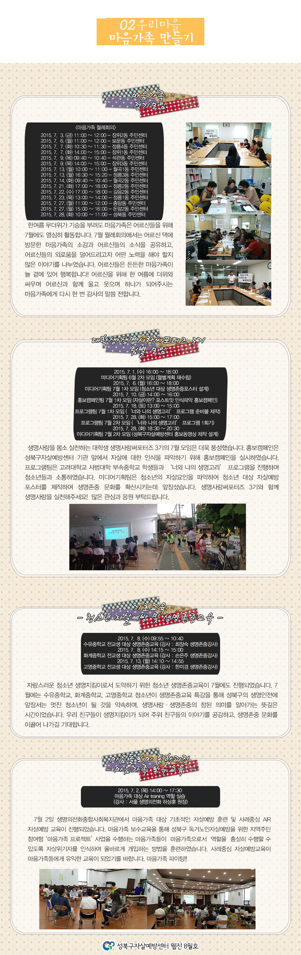 content_2
