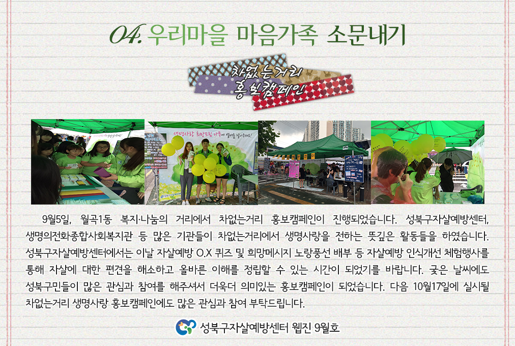 content_4