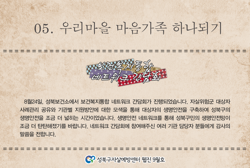 content_5