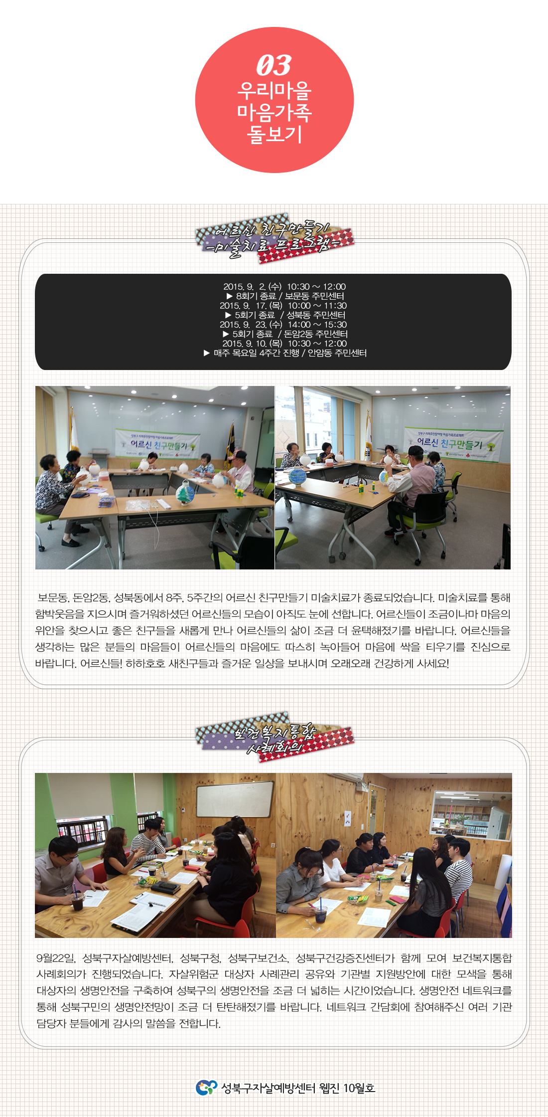 content_3