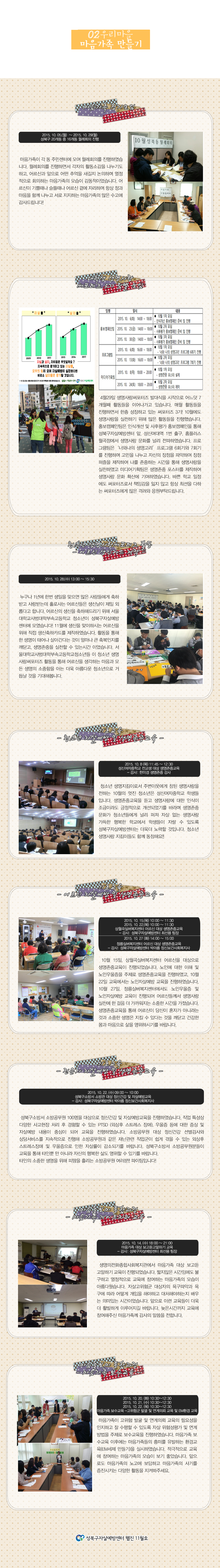 content_2