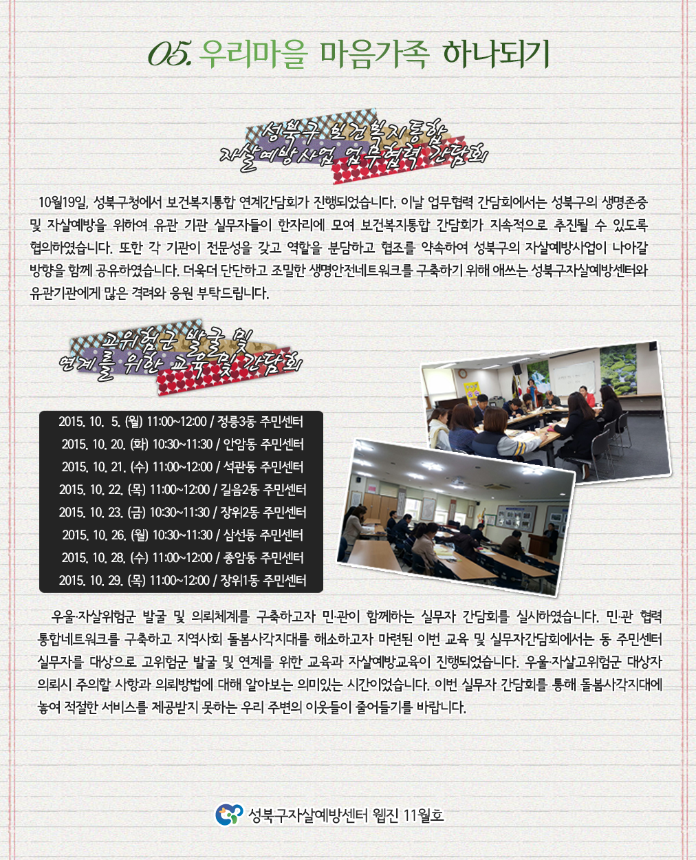 content_5