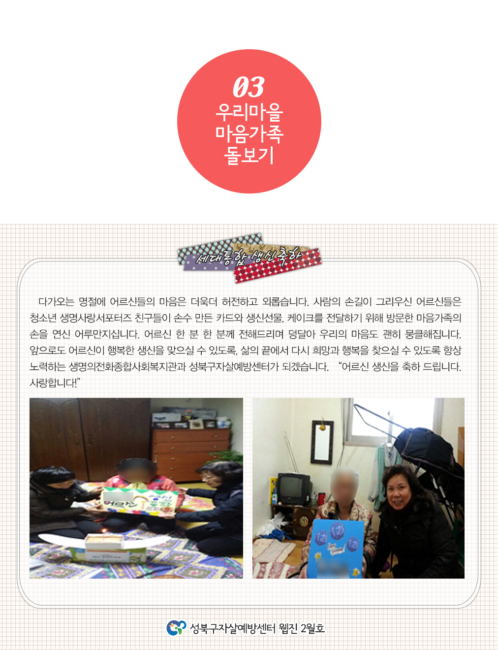content_3